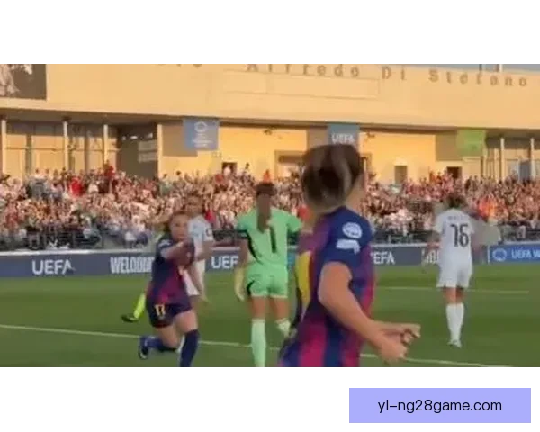 皇马女足淘汰巴黎晋级欧冠八强