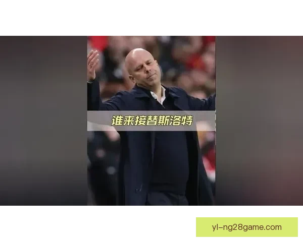 匈牙利主帅回应斯洛特：俱乐部不应干预国足队长